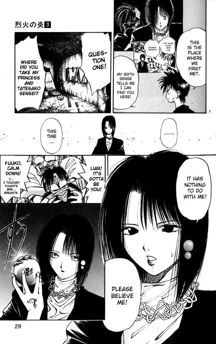 Flame of Recca Chapter 21 7